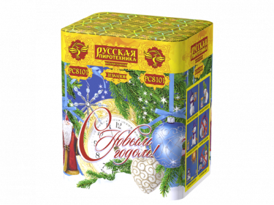 С Новым годом! 20 Батарея салютов купить в Верхнеуральске | verhneuralsk.salutsklad.ru