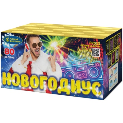 Новогодиус Фейерверк купить в Верхнеуральске | verhneuralsk.salutsklad.ru