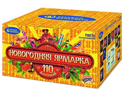 Новогодняя ярмарка Комбинированный Фейерверк купить в Верхнеуральске | verhneuralsk.salutsklad.ru