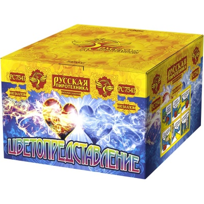 Цветопредставление New Батарея салютов купить в Верхнеуральске | verhneuralsk.salutsklad.ru