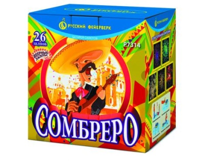 Сомбреро Салют купить в Верхнеуральске | verhneuralsk.salutsklad.ru