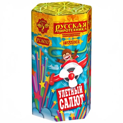 Улётный салют Батарея салютов купить в Верхнеуральске | verhneuralsk.salutsklad.ru