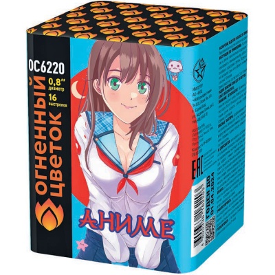 Аниме Салют купить в Верхнеуральске | verhneuralsk.salutsklad.ru