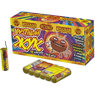 Улетный жук Наземный фейерверк купить в Верхнеуральске | verhneuralsk.salutsklad.ru