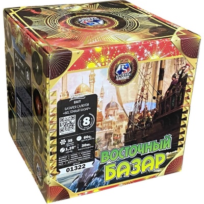 Восточный базар Фейерверк купить в Верхнеуральске | verhneuralsk.salutsklad.ru