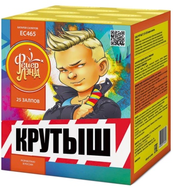 Крутыш Батарея салютов купить в Верхнеуральске | verhneuralsk.salutsklad.ru