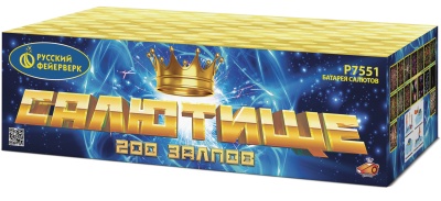 Салютище Салют купить в Верхнеуральске | verhneuralsk.salutsklad.ru