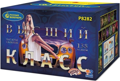 Высший класс Батарея салютов купить в Верхнеуральске | verhneuralsk.salutsklad.ru