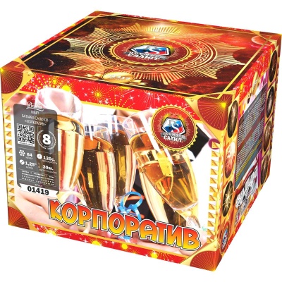 Корпоратив Фейерверк купить в Верхнеуральске | verhneuralsk.salutsklad.ru