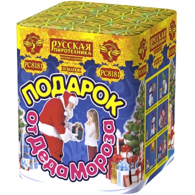 Подарок от Деда Мороза New Салют купить в Верхнеуральске | verhneuralsk.salutsklad.ru