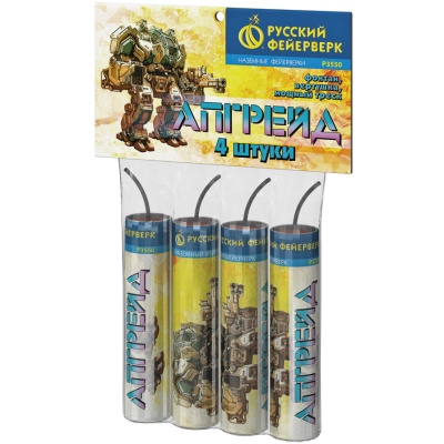 Апгрейд Петарды купить в Верхнеуральске | verhneuralsk.salutsklad.ru