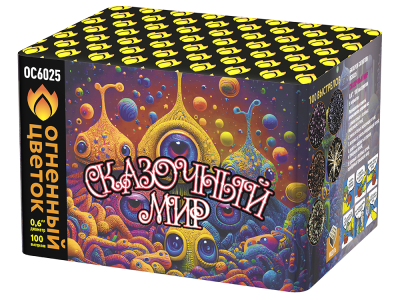 Сказочный мир Батарея салютов купить в Верхнеуральске | verhneuralsk.salutsklad.ru